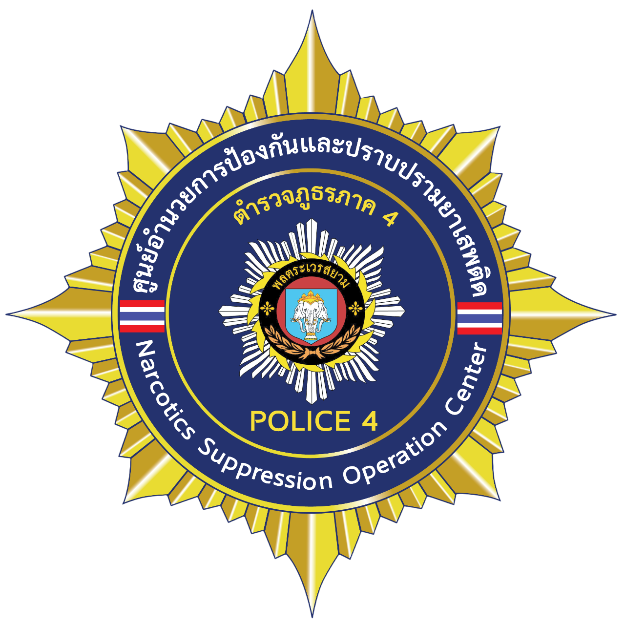 Police Logo